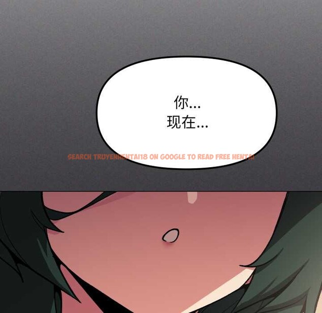 查看漫画缺德鄰居難相處 - 第68話 - sayhentaiz.net中的4198405图片 查看漫画缺德鄰居難相處 - 第68話 - sayhentaiz.net中的4198405图片