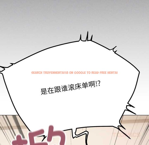 查看漫画缺德鄰居難相處 - 第68話 - sayhentaiz.net中的4198408图片 查看漫画缺德鄰居難相處 - 第68話 - sayhentaiz.net中的4198408图片