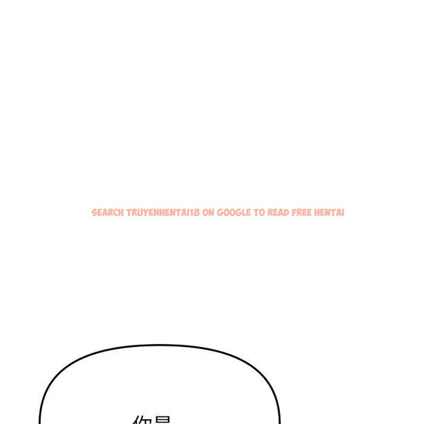 查看漫画缺德鄰居難相處 - 第68話 - sayhentaiz.net中的4198414图片 查看漫画缺德鄰居難相處 - 第68話 - sayhentaiz.net中的4198414图片