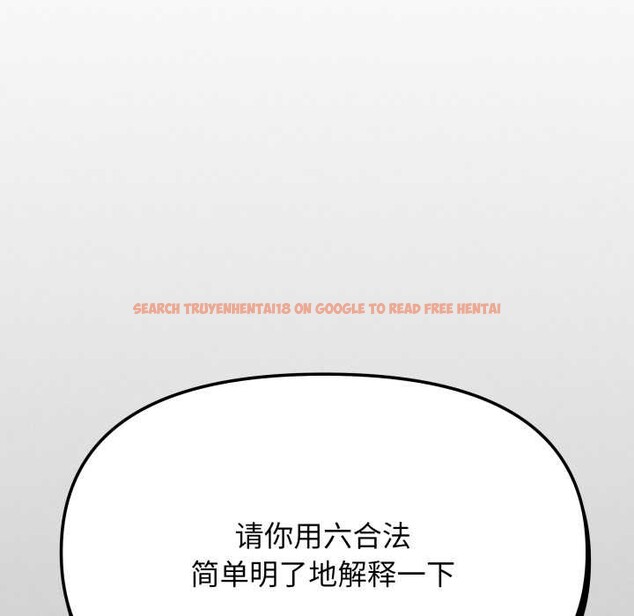 查看漫画缺德鄰居難相處 - 第68話 - sayhentaiz.net中的4198419图片 查看漫画缺德鄰居難相處 - 第68話 - sayhentaiz.net中的4198419图片