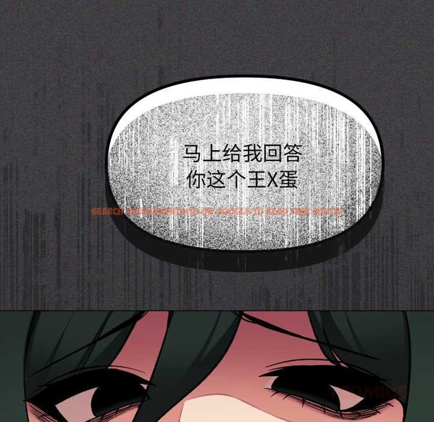 查看漫画缺德鄰居難相處 - 第68話 - sayhentaiz.net中的4198424图片 查看漫画缺德鄰居難相處 - 第68話 - sayhentaiz.net中的4198424图片