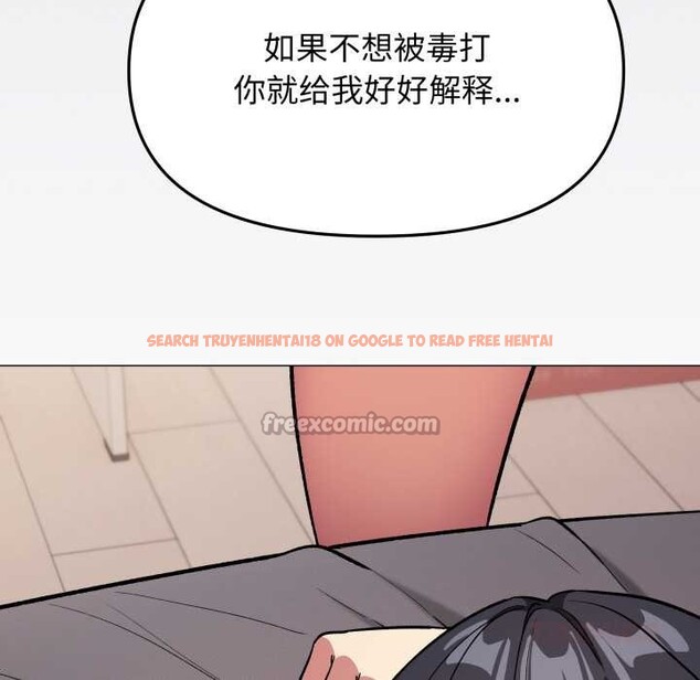 查看漫画缺德鄰居難相處 - 第68話 - sayhentaiz.net中的4198432图片 查看漫画缺德鄰居難相處 - 第68話 - sayhentaiz.net中的4198432图片