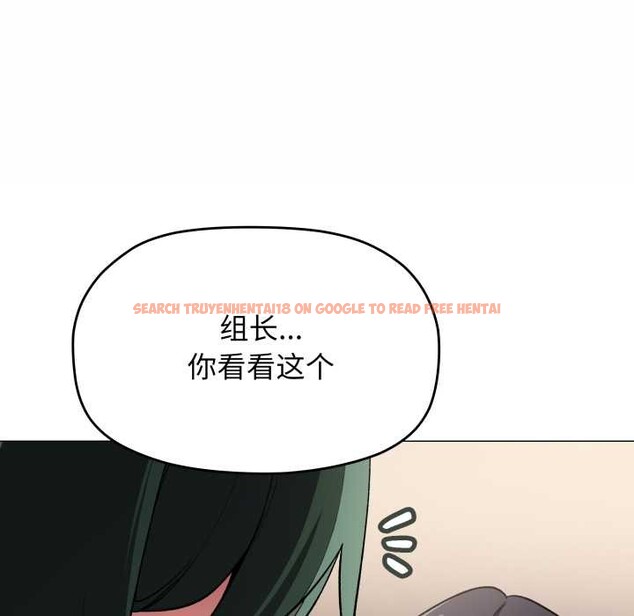 查看漫画缺德鄰居難相處 - 第68話 - sayhentaiz.net中的4198434图片 查看漫画缺德鄰居難相處 - 第68話 - sayhentaiz.net中的4198434图片