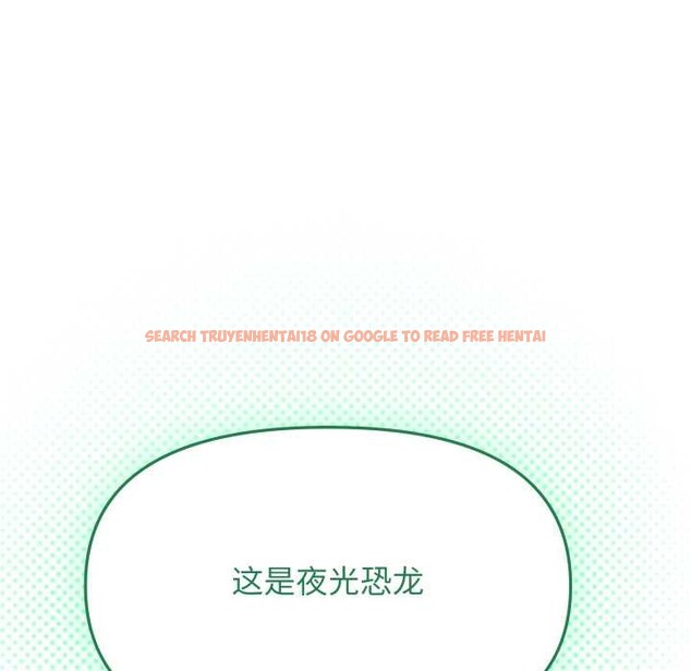 查看漫画缺德鄰居難相處 - 第68話 - sayhentaiz.net中的4198438图片 查看漫画缺德鄰居難相處 - 第68話 - sayhentaiz.net中的4198438图片