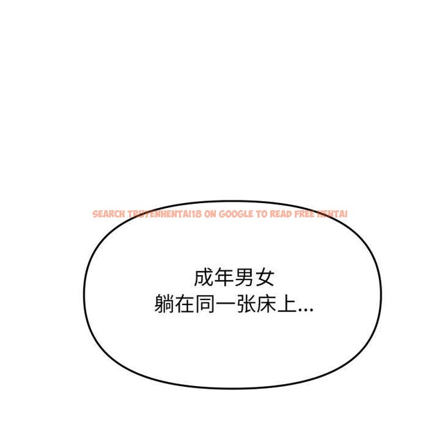 查看漫画缺德鄰居難相處 - 第68話 - sayhentaiz.net中的4198445图片 查看漫画缺德鄰居難相處 - 第68話 - sayhentaiz.net中的4198445图片