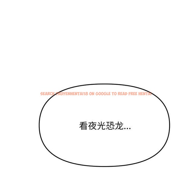 查看漫画缺德鄰居難相處 - 第68話 - sayhentaiz.net中的4198447图片 查看漫画缺德鄰居難相處 - 第68話 - sayhentaiz.net中的4198447图片