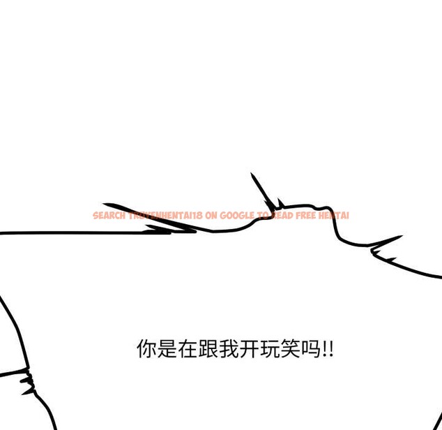 查看漫画缺德鄰居難相處 - 第68話 - sayhentaiz.net中的4198450图片 查看漫画缺德鄰居難相處 - 第68話 - sayhentaiz.net中的4198450图片