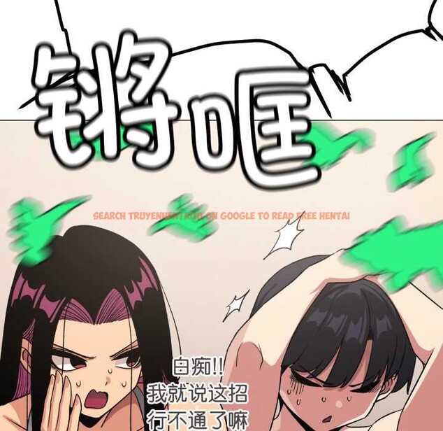 查看漫画缺德鄰居難相處 - 第68話 - sayhentaiz.net中的4198451图片 查看漫画缺德鄰居難相處 - 第68話 - sayhentaiz.net中的4198451图片