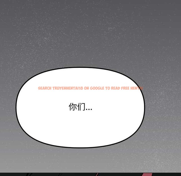 查看漫画缺德鄰居難相處 - 第68話 - sayhentaiz.net中的4198457图片 查看漫画缺德鄰居難相處 - 第68話 - sayhentaiz.net中的4198457图片