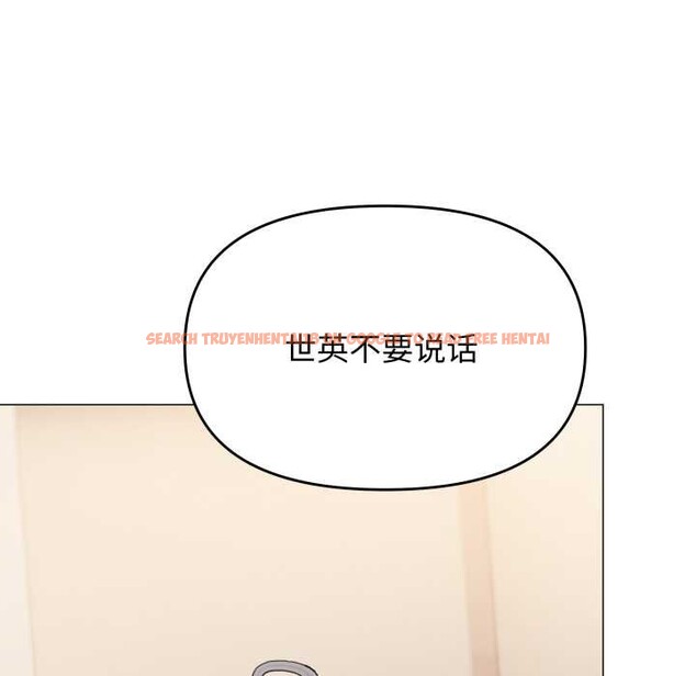 查看漫画缺德鄰居難相處 - 第68話 - sayhentaiz.net中的4198468图片 查看漫画缺德鄰居難相處 - 第68話 - sayhentaiz.net中的4198468图片