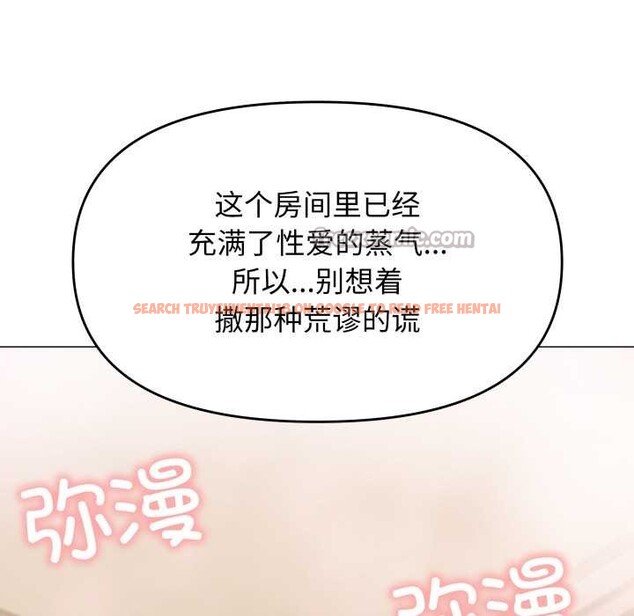 查看漫画缺德鄰居難相處 - 第68話 - sayhentaiz.net中的4198474图片 查看漫画缺德鄰居難相處 - 第68話 - sayhentaiz.net中的4198474图片