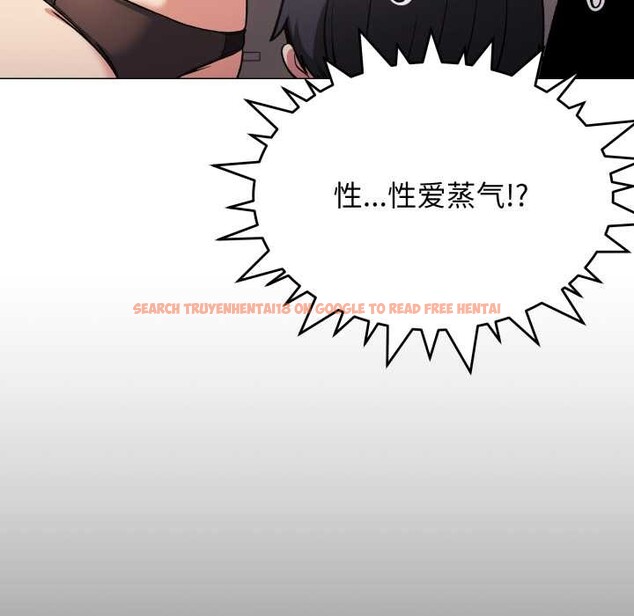 查看漫画缺德鄰居難相處 - 第68話 - sayhentaiz.net中的4198476图片 查看漫画缺德鄰居難相處 - 第68話 - sayhentaiz.net中的4198476图片