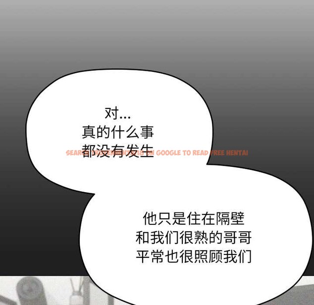 查看漫画缺德鄰居難相處 - 第68話 - sayhentaiz.net中的4198477图片 查看漫画缺德鄰居難相處 - 第68話 - sayhentaiz.net中的4198477图片