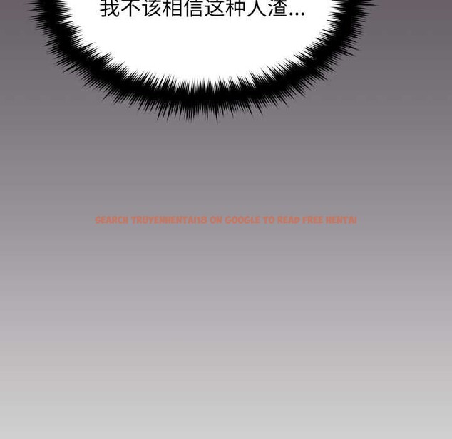 查看漫画缺德鄰居難相處 - 第68話 - sayhentaiz.net中的4198485图片 查看漫画缺德鄰居難相處 - 第68話 - sayhentaiz.net中的4198485图片