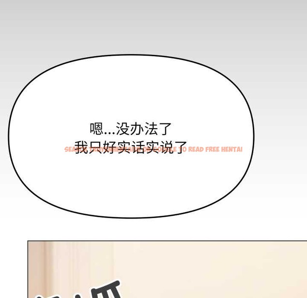 查看漫画缺德鄰居難相處 - 第68話 - sayhentaiz.net中的4198486图片 查看漫画缺德鄰居難相處 - 第68話 - sayhentaiz.net中的4198486图片