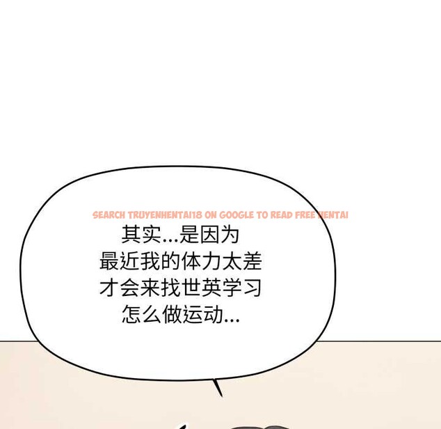 查看漫画缺德鄰居難相處 - 第68話 - sayhentaiz.net中的4198491图片 查看漫画缺德鄰居難相處 - 第68話 - sayhentaiz.net中的4198491图片