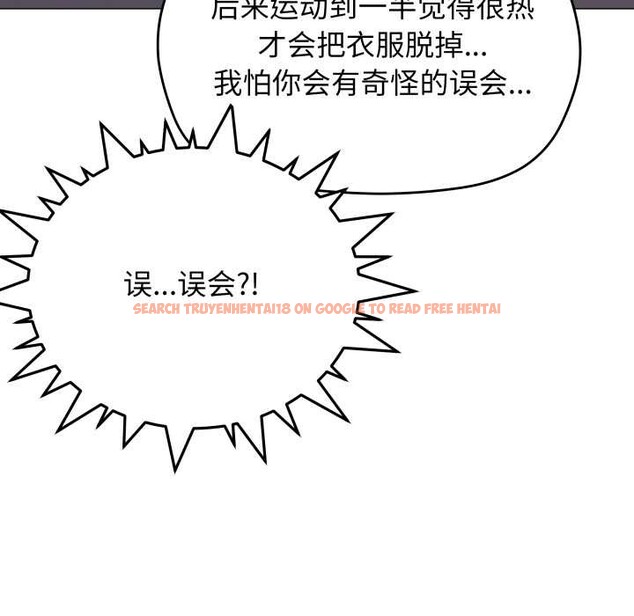 查看漫画缺德鄰居難相處 - 第68話 - sayhentaiz.net中的4198494图片 查看漫画缺德鄰居難相處 - 第68話 - sayhentaiz.net中的4198494图片