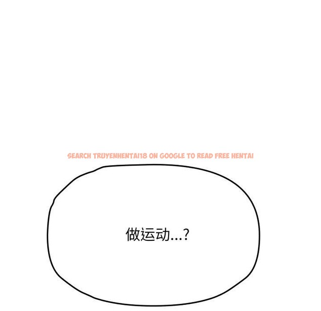 查看漫画缺德鄰居難相處 - 第68話 - sayhentaiz.net中的4198495图片 查看漫画缺德鄰居難相處 - 第68話 - sayhentaiz.net中的4198495图片