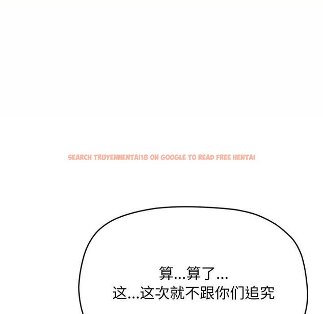 查看漫画缺德鄰居難相處 - 第68話 - sayhentaiz.net中的4198508图片 查看漫画缺德鄰居難相處 - 第68話 - sayhentaiz.net中的4198508图片