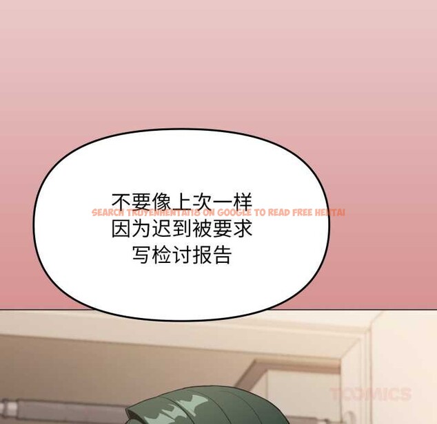 查看漫画缺德鄰居難相處 - 第68話 - sayhentaiz.net中的4198512图片 查看漫画缺德鄰居難相處 - 第68話 - sayhentaiz.net中的4198512图片