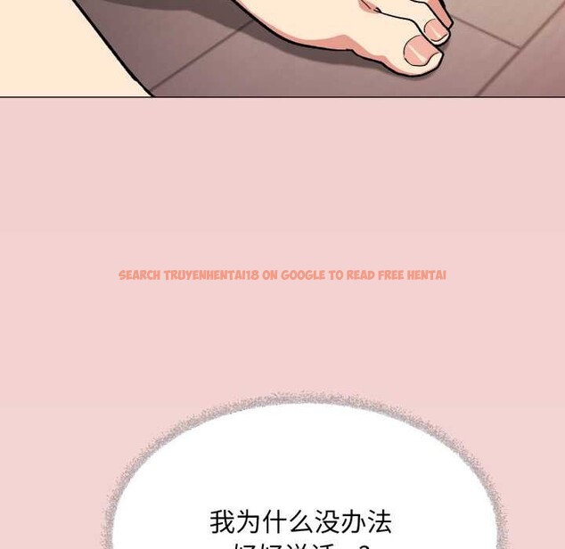 查看漫画缺德鄰居難相處 - 第68話 - sayhentaiz.net中的4198517图片 查看漫画缺德鄰居難相處 - 第68話 - sayhentaiz.net中的4198517图片