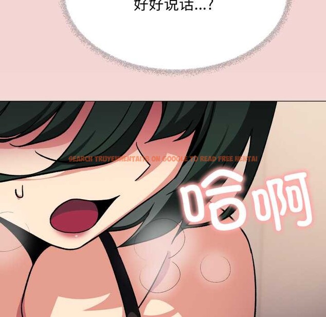 查看漫画缺德鄰居難相處 - 第68話 - sayhentaiz.net中的4198518图片 查看漫画缺德鄰居難相處 - 第68話 - sayhentaiz.net中的4198518图片