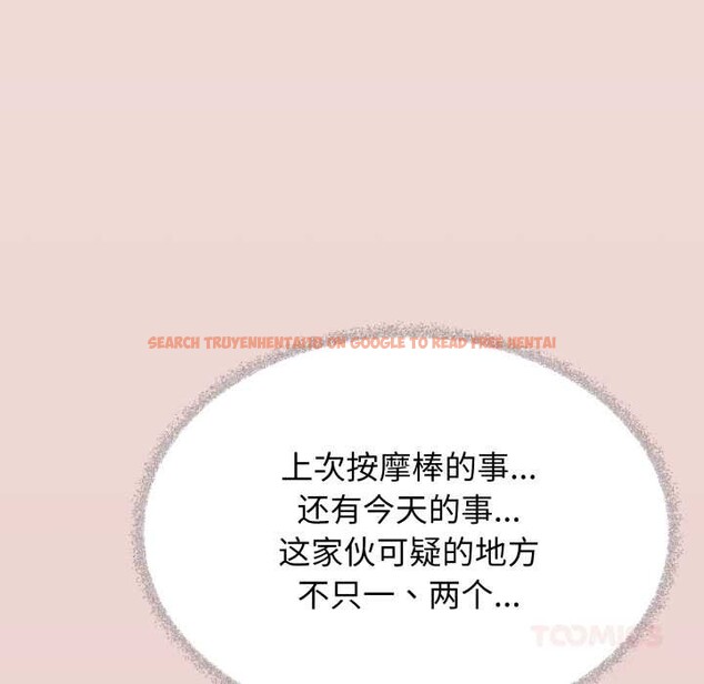 查看漫画缺德鄰居難相處 - 第68話 - sayhentaiz.net中的4198520图片 查看漫画缺德鄰居難相處 - 第68話 - sayhentaiz.net中的4198520图片