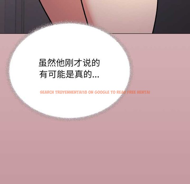 查看漫画缺德鄰居難相處 - 第68話 - sayhentaiz.net中的4198523图片 查看漫画缺德鄰居難相處 - 第68話 - sayhentaiz.net中的4198523图片