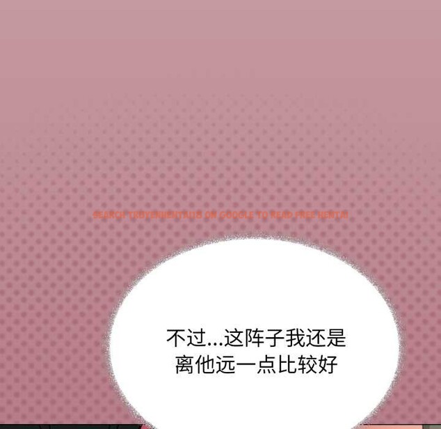 查看漫画缺德鄰居難相處 - 第68話 - sayhentaiz.net中的4198524图片 查看漫画缺德鄰居難相處 - 第68話 - sayhentaiz.net中的4198524图片