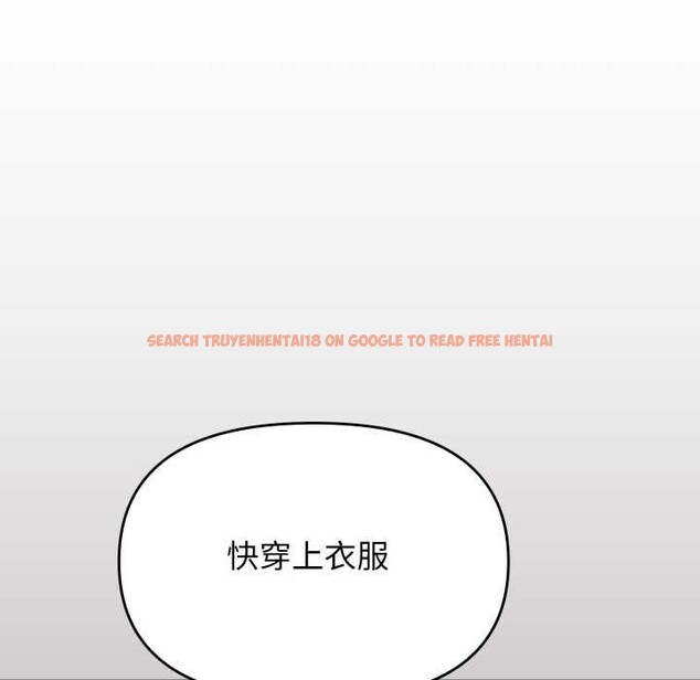 查看漫画缺德鄰居難相處 - 第68話 - sayhentaiz.net中的4198532图片 查看漫画缺德鄰居難相處 - 第68話 - sayhentaiz.net中的4198532图片