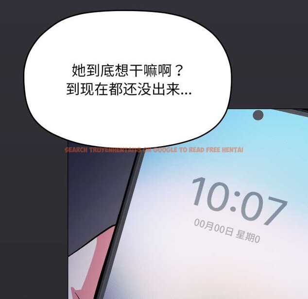 查看漫画缺德鄰居難相處 - 第69話 - sayhentaiz.net中的4227170图片 查看漫画缺德鄰居難相處 - 第69話 - sayhentaiz.net中的4227170图片