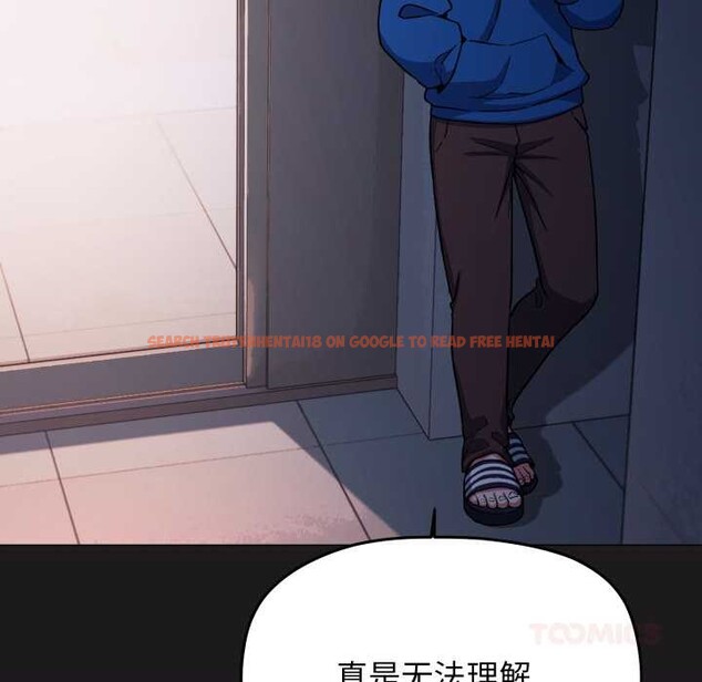 查看漫画缺德鄰居難相處 - 第69話 - sayhentaiz.net中的4227174图片 查看漫画缺德鄰居難相處 - 第69話 - sayhentaiz.net中的4227174图片