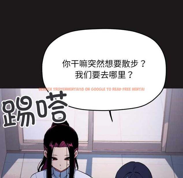 查看漫画缺德鄰居難相處 - 第69話 - sayhentaiz.net中的4227184图片 查看漫画缺德鄰居難相處 - 第69話 - sayhentaiz.net中的4227184图片