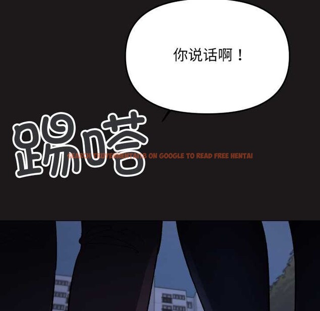 查看漫画缺德鄰居難相處 - 第69話 - sayhentaiz.net中的4227187图片 查看漫画缺德鄰居難相處 - 第69話 - sayhentaiz.net中的4227187图片