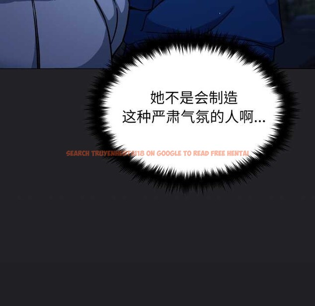 查看漫画缺德鄰居難相處 - 第69話 - sayhentaiz.net中的4227192图片 查看漫画缺德鄰居難相處 - 第69話 - sayhentaiz.net中的4227192图片