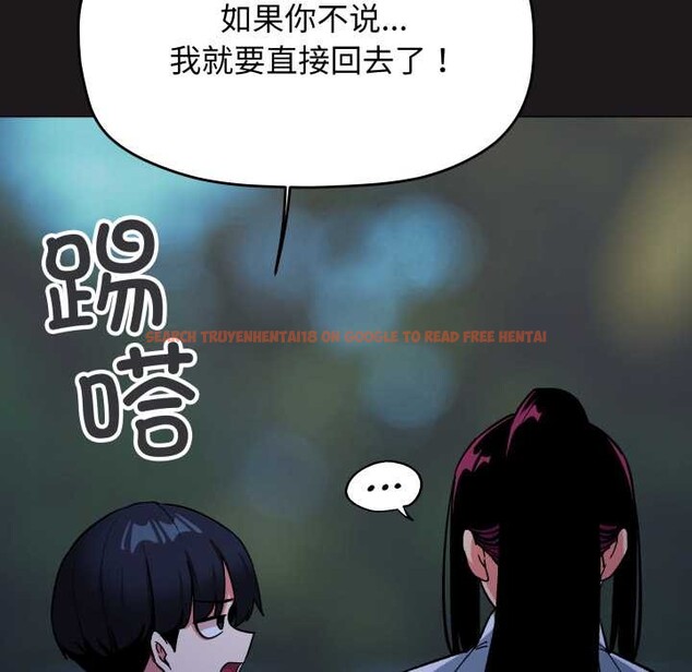 查看漫画缺德鄰居難相處 - 第69話 - sayhentaiz.net中的4227194图片 查看漫画缺德鄰居難相處 - 第69話 - sayhentaiz.net中的4227194图片