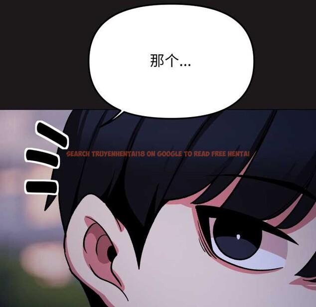 查看漫画缺德鄰居難相處 - 第69話 - sayhentaiz.net中的4227200图片 查看漫画缺德鄰居難相處 - 第69話 - sayhentaiz.net中的4227200图片