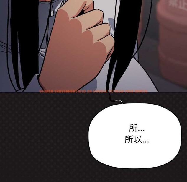 查看漫画缺德鄰居難相處 - 第69話 - sayhentaiz.net中的4227203图片 查看漫画缺德鄰居難相處 - 第69話 - sayhentaiz.net中的4227203图片