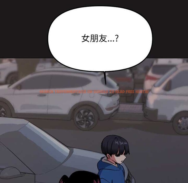 查看漫画缺德鄰居難相處 - 第69話 - sayhentaiz.net中的4227208图片 查看漫画缺德鄰居難相處 - 第69話 - sayhentaiz.net中的4227208图片