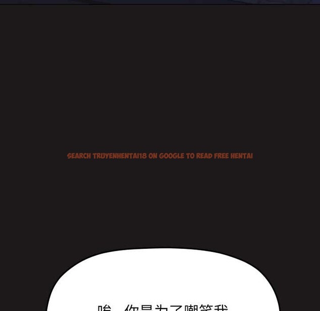 查看漫画缺德鄰居難相處 - 第69話 - sayhentaiz.net中的4227210图片 查看漫画缺德鄰居難相處 - 第69話 - sayhentaiz.net中的4227210图片