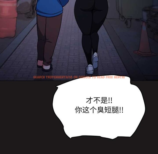 查看漫画缺德鄰居難相處 - 第69話 - sayhentaiz.net中的4227223图片 查看漫画缺德鄰居難相處 - 第69話 - sayhentaiz.net中的4227223图片