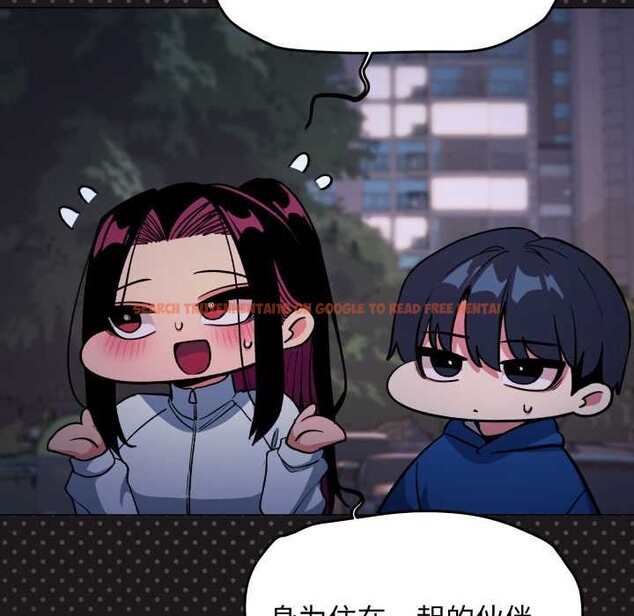 查看漫画缺德鄰居難相處 - 第69話 - sayhentaiz.net中的4227225图片 查看漫画缺德鄰居難相處 - 第69話 - sayhentaiz.net中的4227225图片