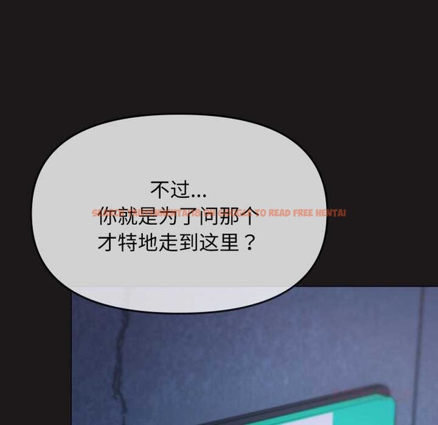 查看漫画缺德鄰居難相處 - 第69話 - sayhentaiz.net中的4227230图片 查看漫画缺德鄰居難相處 - 第69話 - sayhentaiz.net中的4227230图片