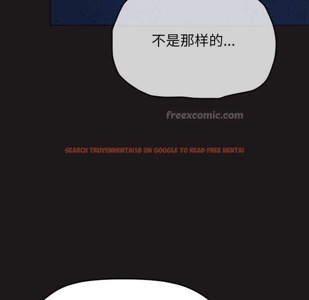 查看漫画缺德鄰居難相處 - 第69話 - sayhentaiz.net中的4227232图片 查看漫画缺德鄰居難相處 - 第69話 - sayhentaiz.net中的4227232图片