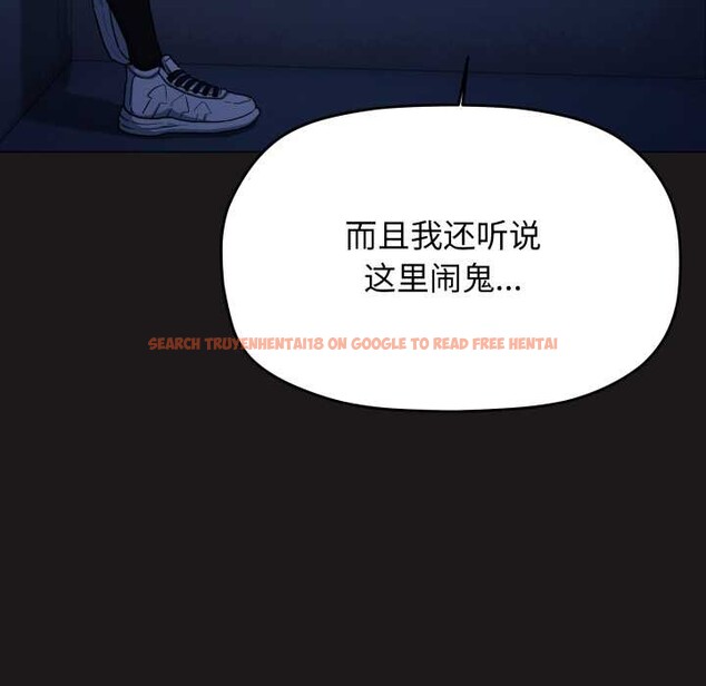 查看漫画缺德鄰居難相處 - 第69話 - sayhentaiz.net中的4227237图片 查看漫画缺德鄰居難相處 - 第69話 - sayhentaiz.net中的4227237图片