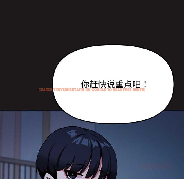 查看漫画缺德鄰居難相處 - 第69話 - sayhentaiz.net中的4227238图片 查看漫画缺德鄰居難相處 - 第69話 - sayhentaiz.net中的4227238图片