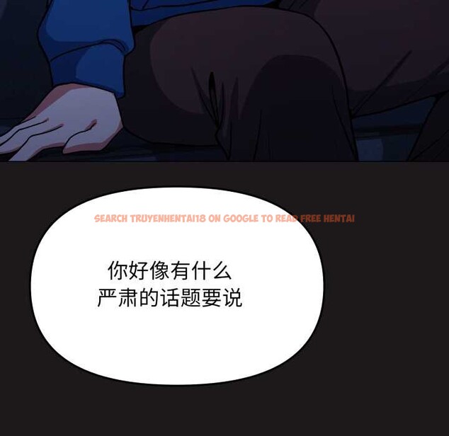 查看漫画缺德鄰居難相處 - 第69話 - sayhentaiz.net中的4227240图片 查看漫画缺德鄰居難相處 - 第69話 - sayhentaiz.net中的4227240图片