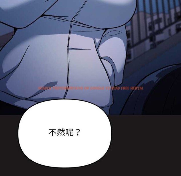 查看漫画缺德鄰居難相處 - 第69話 - sayhentaiz.net中的4227243图片 查看漫画缺德鄰居難相處 - 第69話 - sayhentaiz.net中的4227243图片