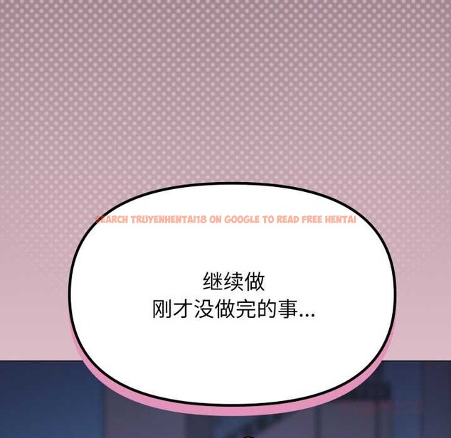 查看漫画缺德鄰居難相處 - 第69話 - sayhentaiz.net中的4227254图片 查看漫画缺德鄰居難相處 - 第69話 - sayhentaiz.net中的4227254图片