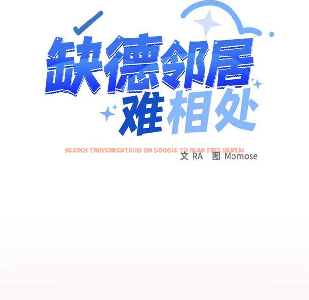 查看漫画缺德鄰居難相處 - 第69話 - sayhentaiz.net中的4227259图片 查看漫画缺德鄰居難相處 - 第69話 - sayhentaiz.net中的4227259图片